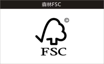 fsc认证