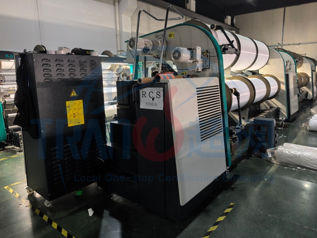 2025GCA验厂咨询辅导机构TOP10，上海超网入围